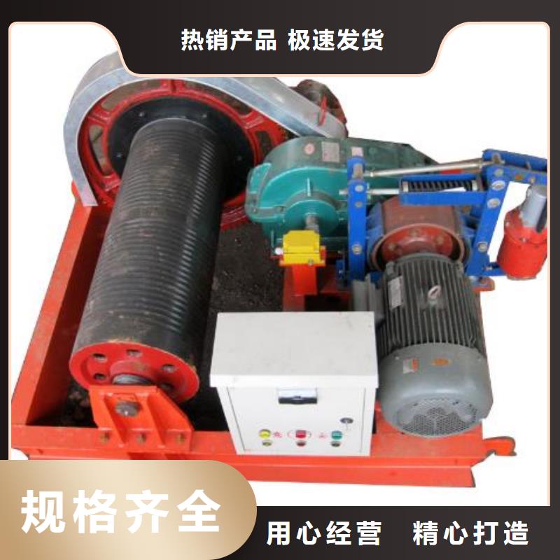  卷揚(yáng)啟閉機(jī)實(shí)力廠家