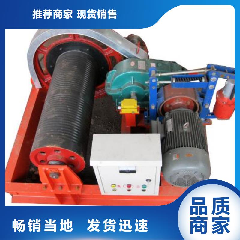 卷揚啟閉機(jī)手搖卷揚啟閉機(jī)放心選購