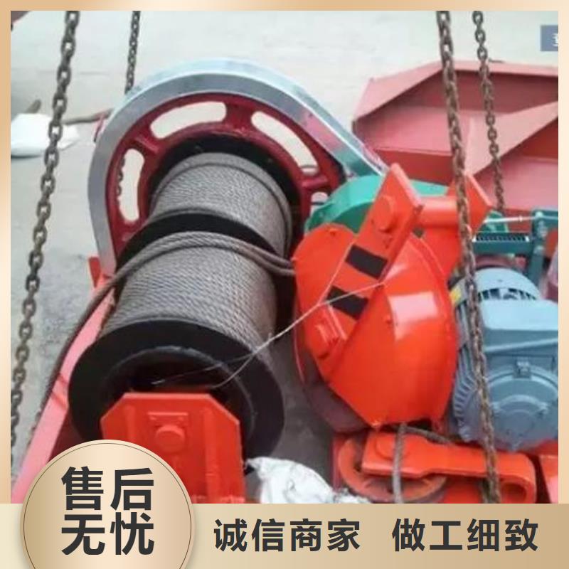 卷揚啟閉機【啟閉機】誠信經(jīng)營現(xiàn)貨現(xiàn)發(fā)