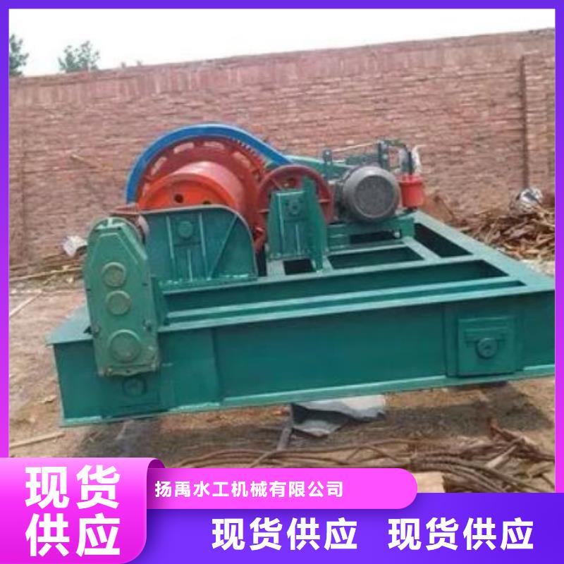 卷揚(yáng)啟閉機(jī)手動啟閉機(jī)廠家直營