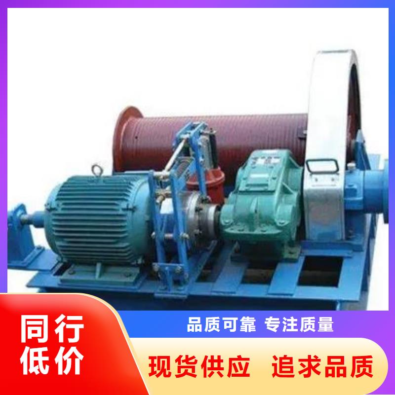 卷?yè)P(yáng)啟閉機(jī)-暗桿式啟閉機(jī)源頭廠家量大價(jià)優(yōu)