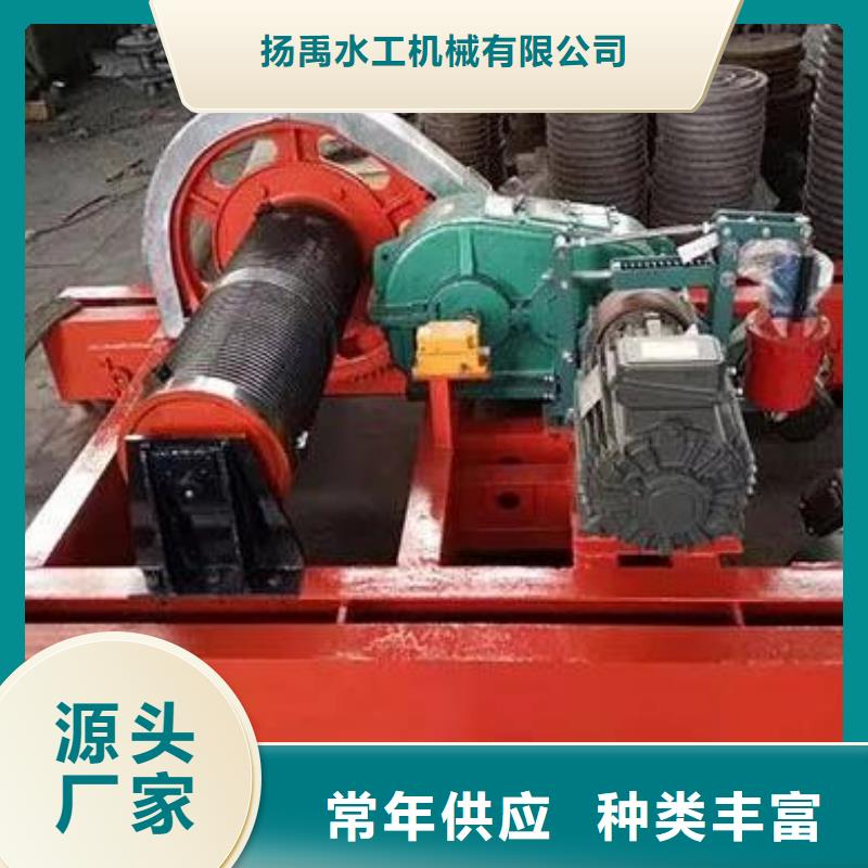 卷扬启闭机可定制