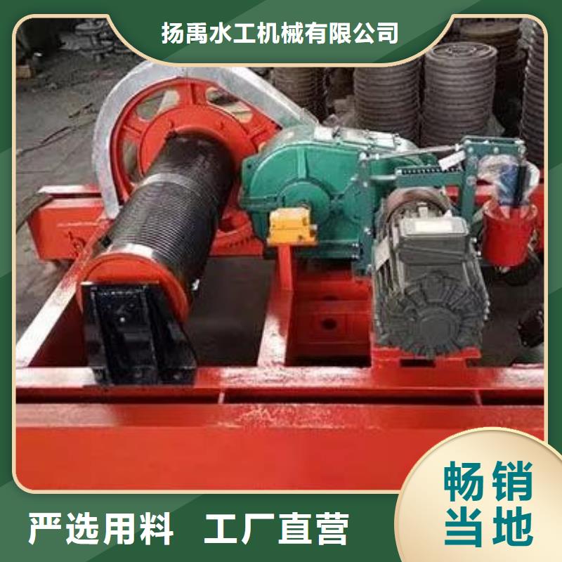 卷揚啟閉機回轉(zhuǎn)式清污機來圖加工定制