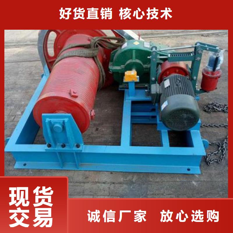 卷?yè)P(yáng)啟閉機(jī)-暗桿式啟閉機(jī)源頭廠家量大價(jià)優(yōu)