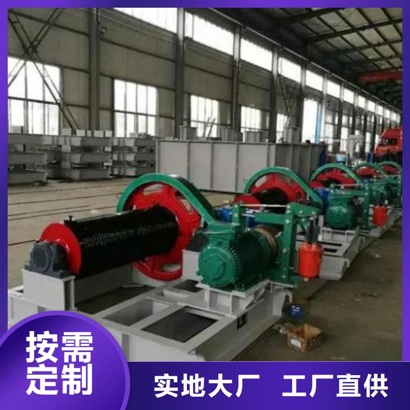卷揚啟閉機液壓啟閉機貨源直銷