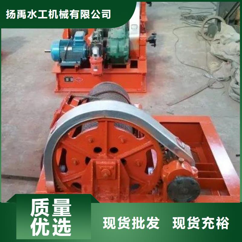 卷揚啟閉機(jī)【暗桿式啟閉機(jī)】物流配貨上門