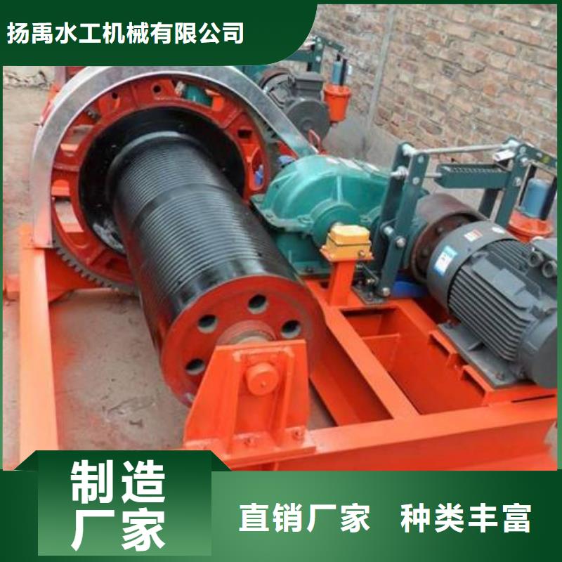 卷揚啟閉機清污機多種規(guī)格供您選擇