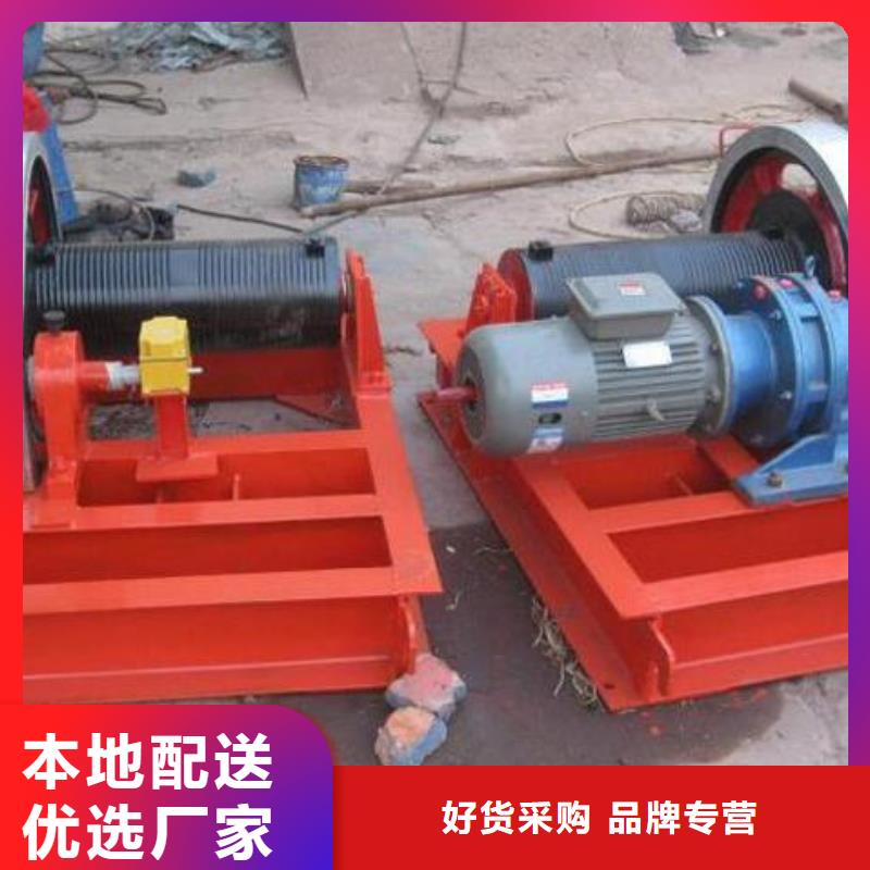 卷揚啟閉機(jī)_閘門用途廣泛