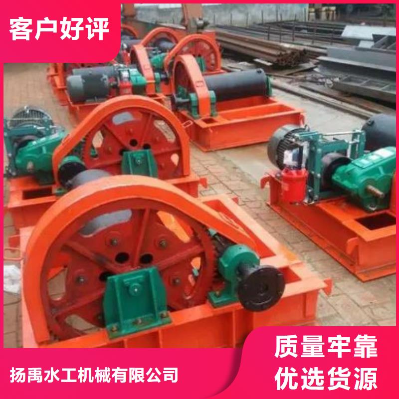 【卷揚(yáng)啟閉機(jī)】手搖卷揚(yáng)啟閉機(jī)庫存齊全廠家直供