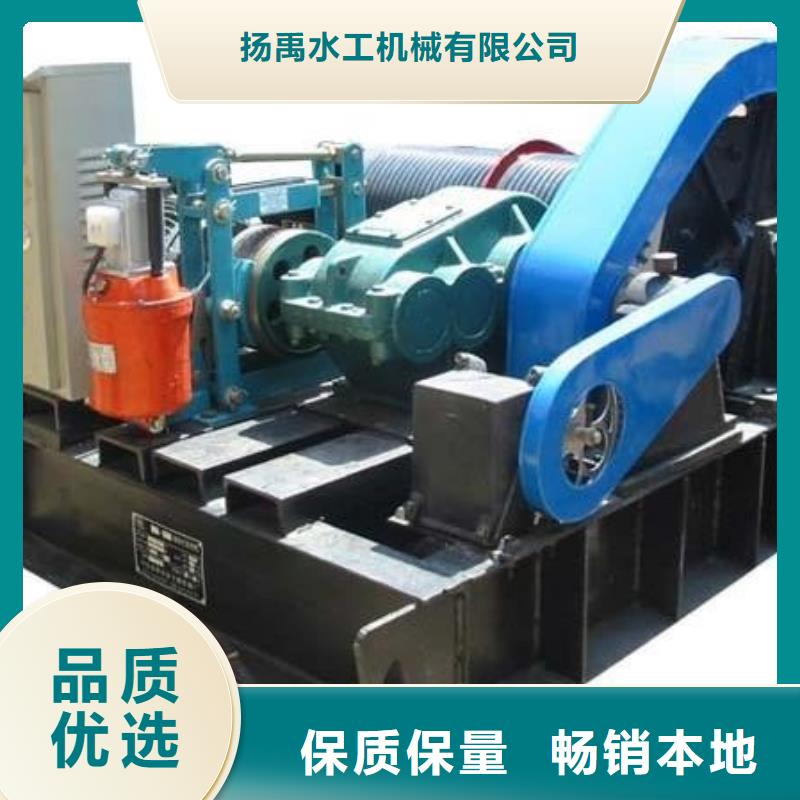 卷揚(yáng)啟閉機(jī),【回轉(zhuǎn)式清污機(jī)】自有生產(chǎn)工廠