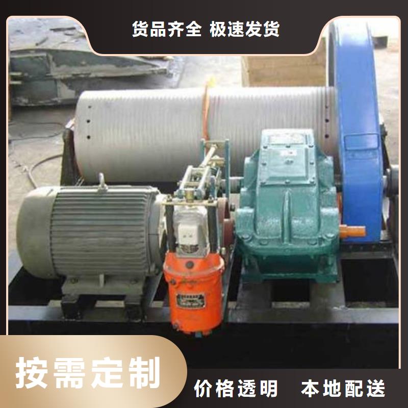 卷揚(yáng)啟閉機(jī)液壓?jiǎn)㈤]機(jī)品質(zhì)值得信賴