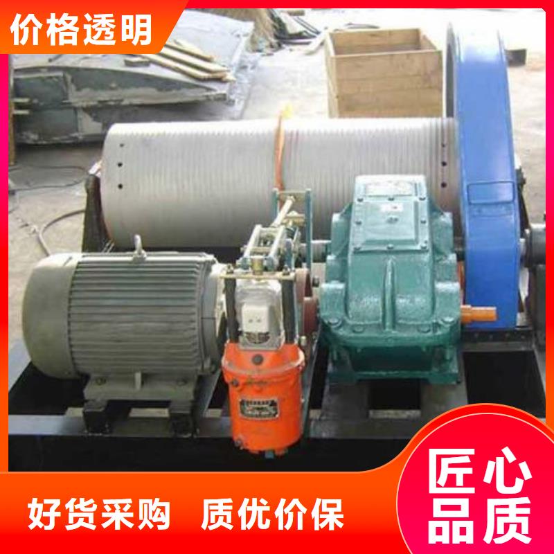 卷揚(yáng)啟閉機(jī)卷揚(yáng)啟閉機(jī)廠家重信譽(yù)廠家
