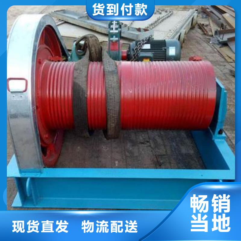 卷揚啟閉機(jī)【暗桿式啟閉機(jī)】物流配貨上門