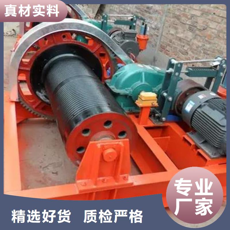  卷揚(yáng)啟閉機(jī)工廠采購