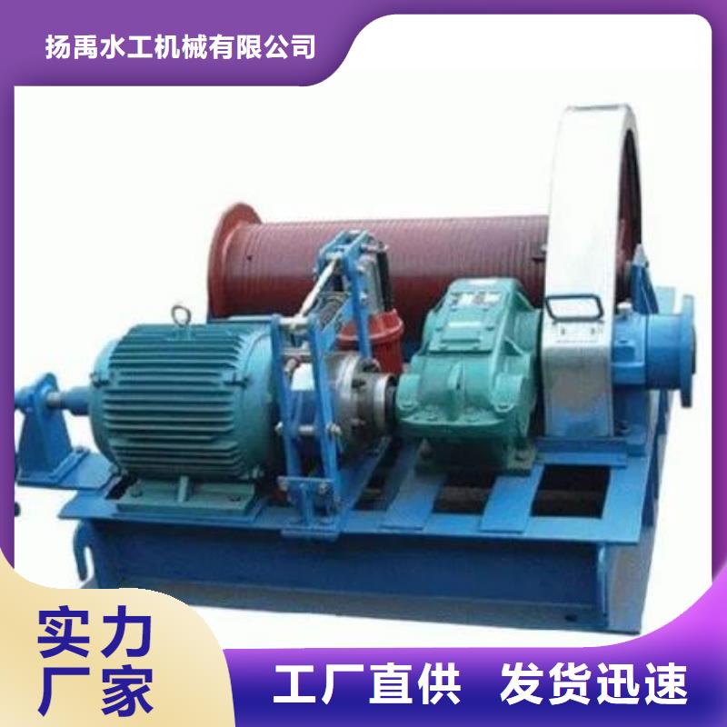 【卷揚啟閉機】手搖卷揚啟閉機庫存齊全廠家直供