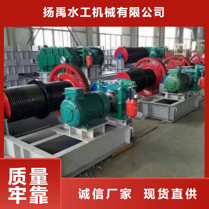  卷扬启闭机实时报价