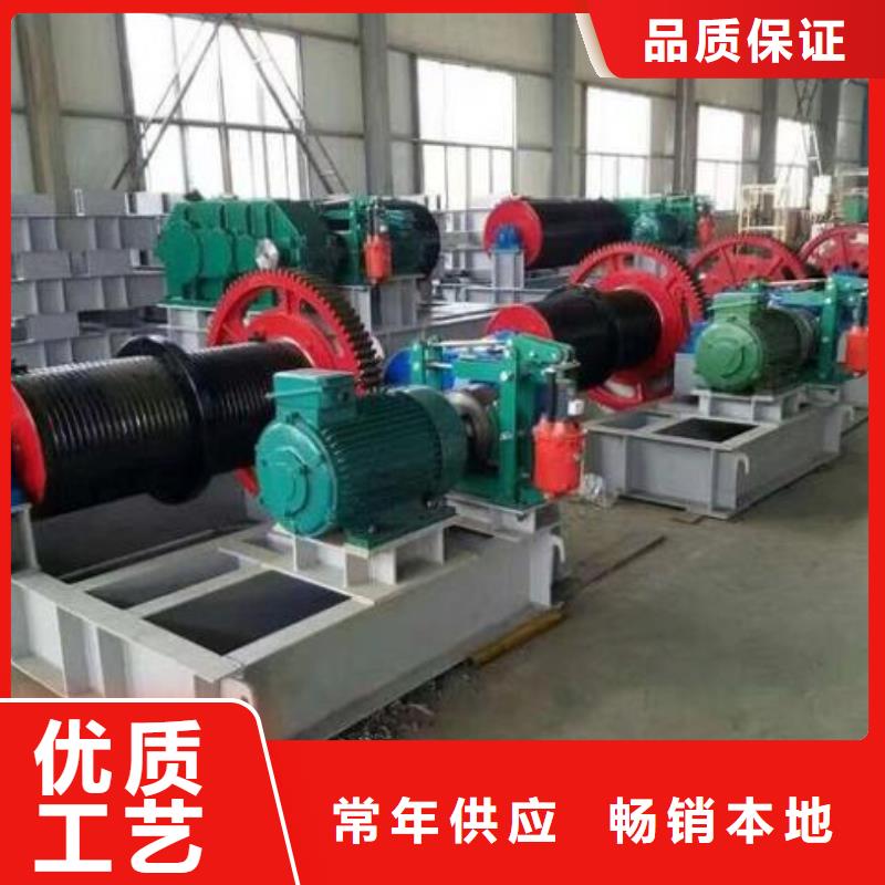 卷扬启闭机电动装置启闭机精工细作品质优良