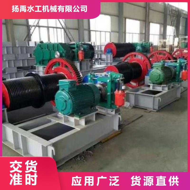  卷揚(yáng)啟閉機(jī)來圖定制