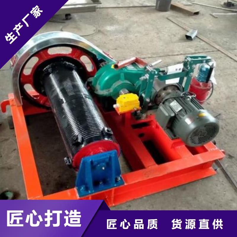 【卷揚啟閉機】手搖卷揚啟閉機庫存齊全廠家直供