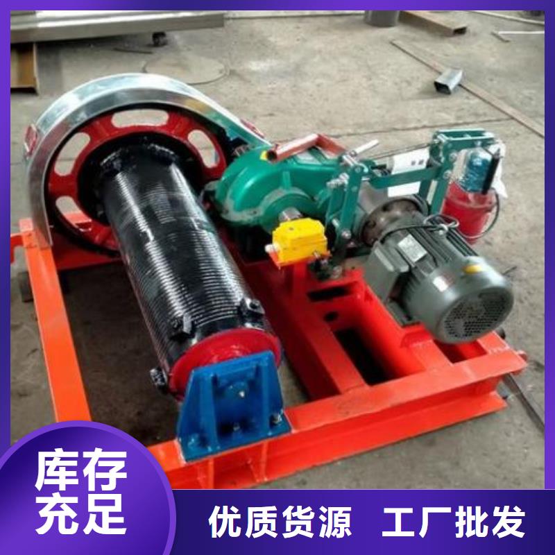 卷?yè)P(yáng)啟閉機(jī)手搖卷?yè)P(yáng)啟閉機(jī)質(zhì)量?jī)?yōu)選