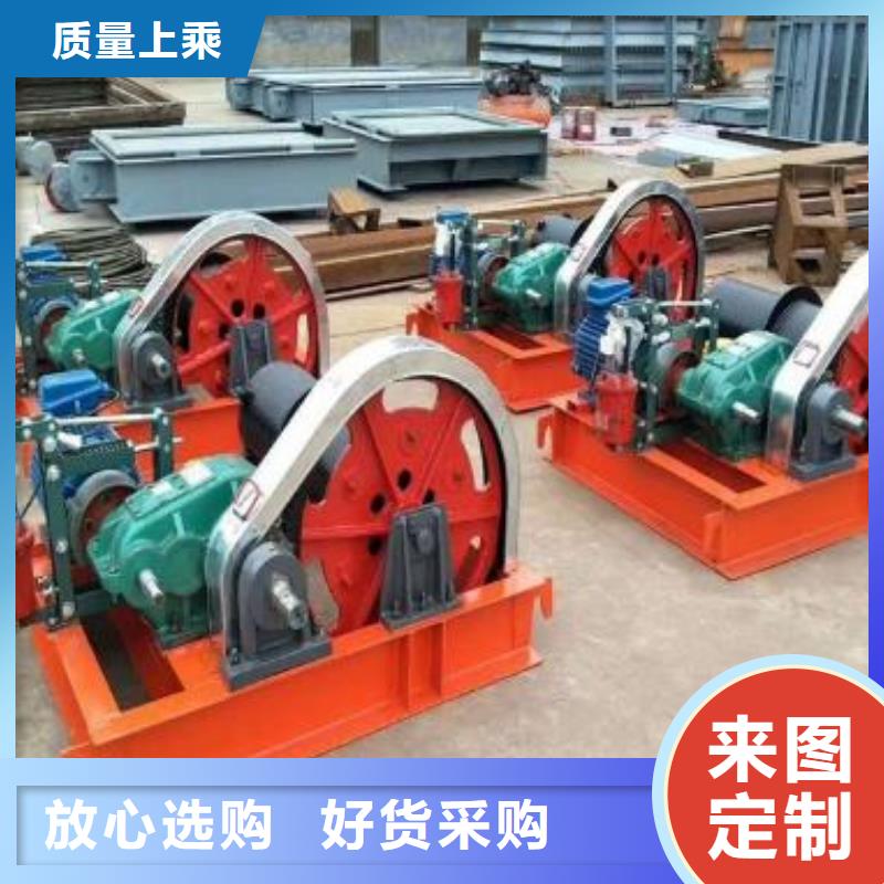 卷揚(yáng)啟閉機(jī)-封閉式啟閉機(jī)品質(zhì)服務(wù)誠信為本