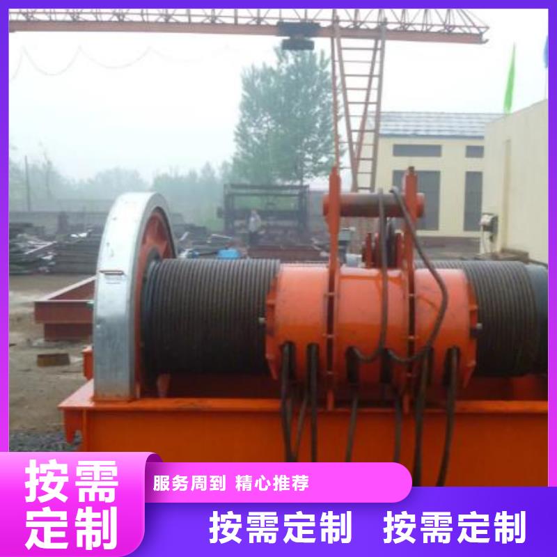 卷揚(yáng)啟閉機(jī)液壓?jiǎn)㈤]機(jī)品質(zhì)值得信賴