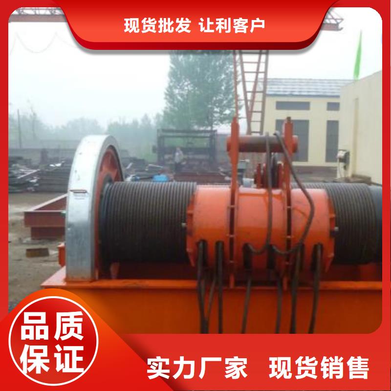 卷揚(yáng)啟閉機(jī)_鋼壩專業(yè)廠家