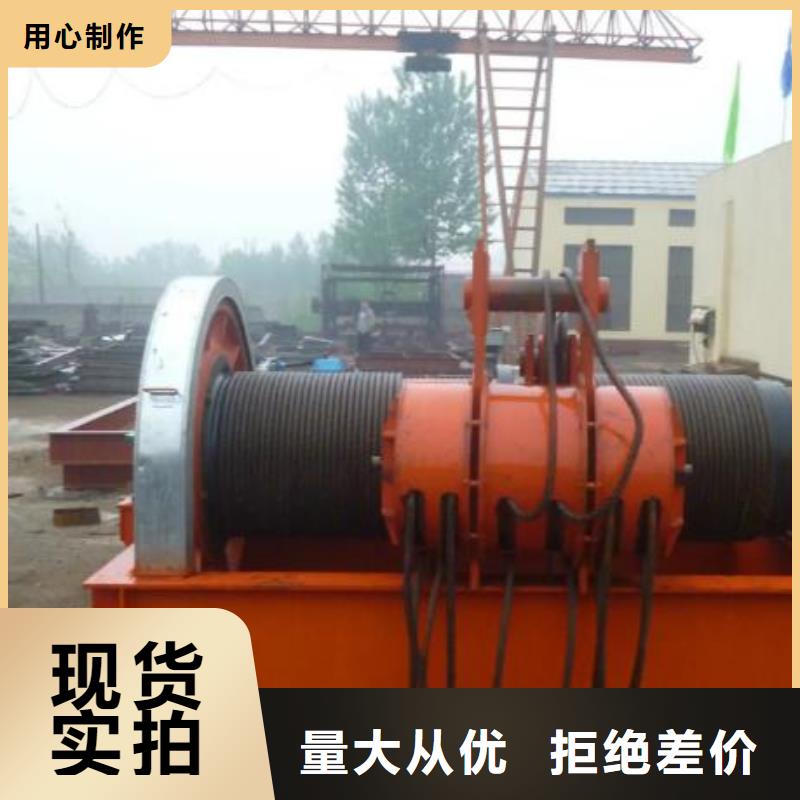 卷扬启闭机双吊点卷扬启闭机一站式供应