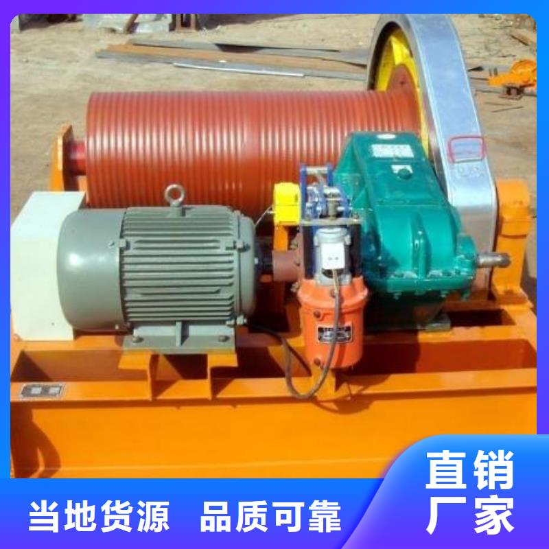  卷?yè)P(yáng)啟閉機(jī)免費(fèi)詢價(jià)