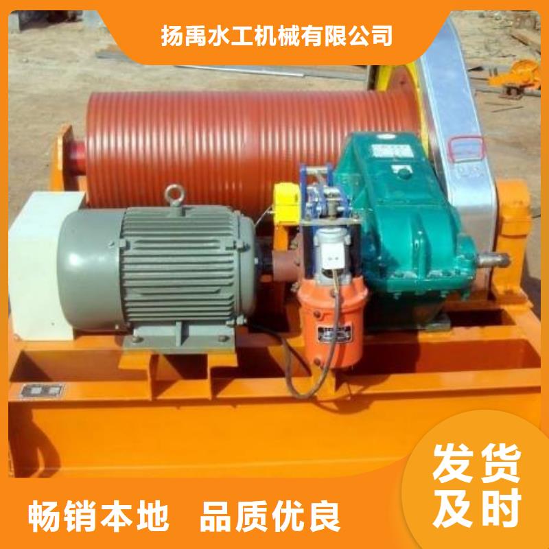  卷揚(yáng)啟閉機(jī)專注生產(chǎn)N年