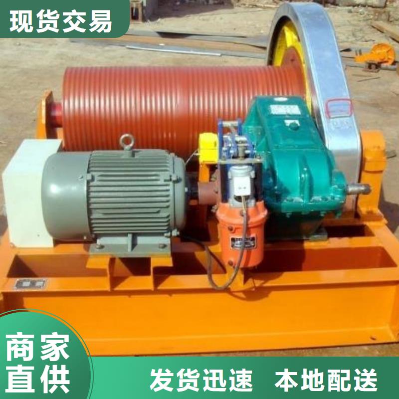 卷扬启闭机 清污机专业按需定制