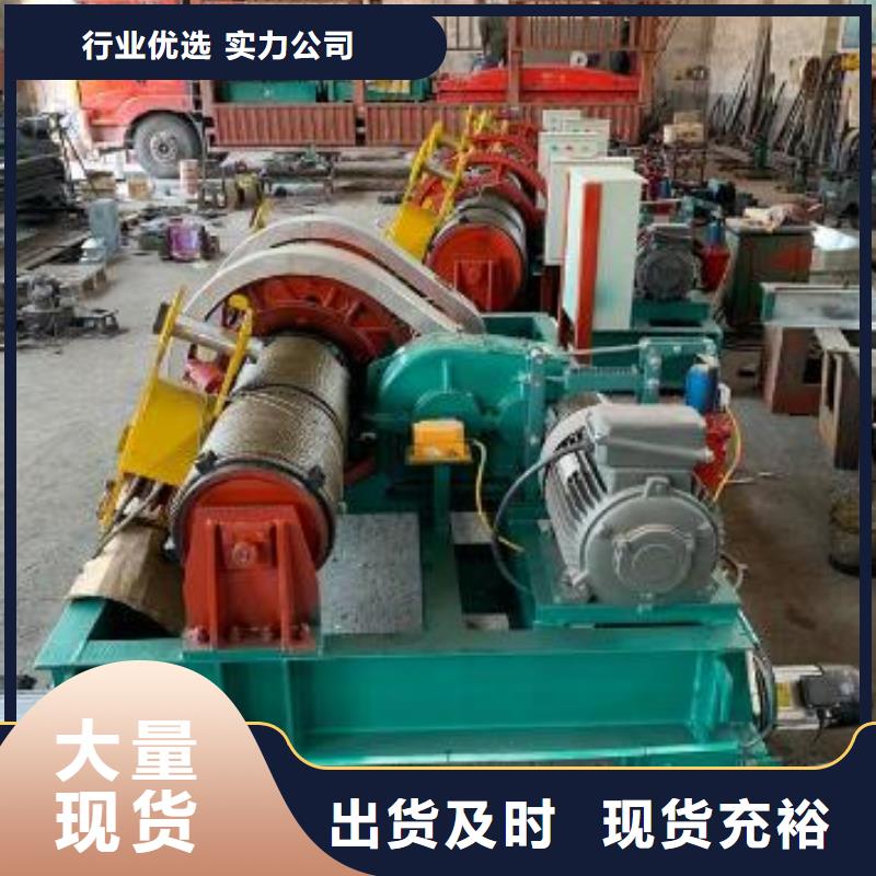  卷揚(yáng)啟閉機(jī)工廠采購