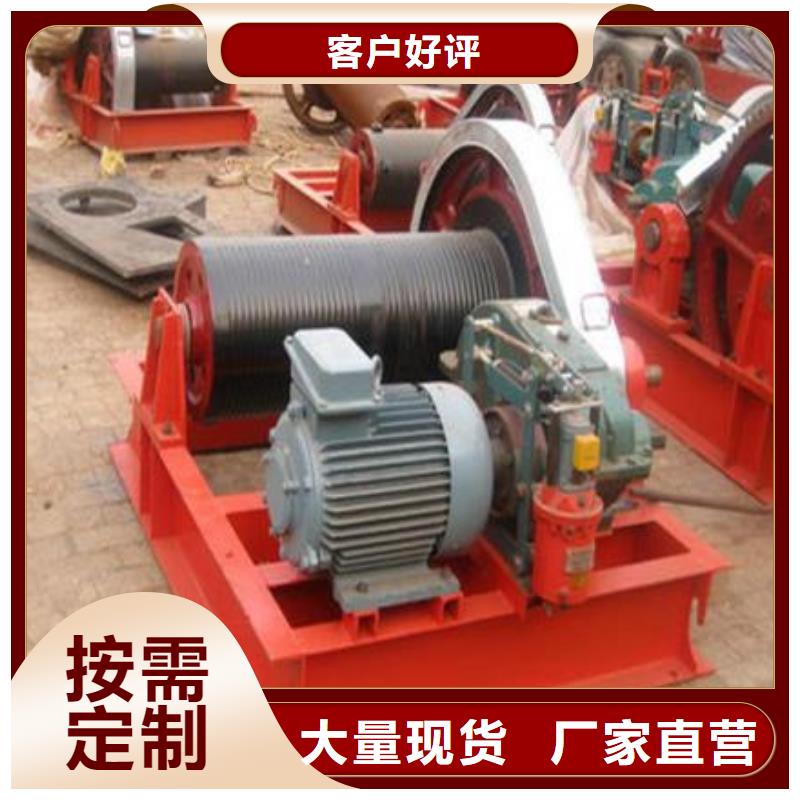 卷揚(yáng)啟閉機(jī)-啟閉機(jī)今年新款