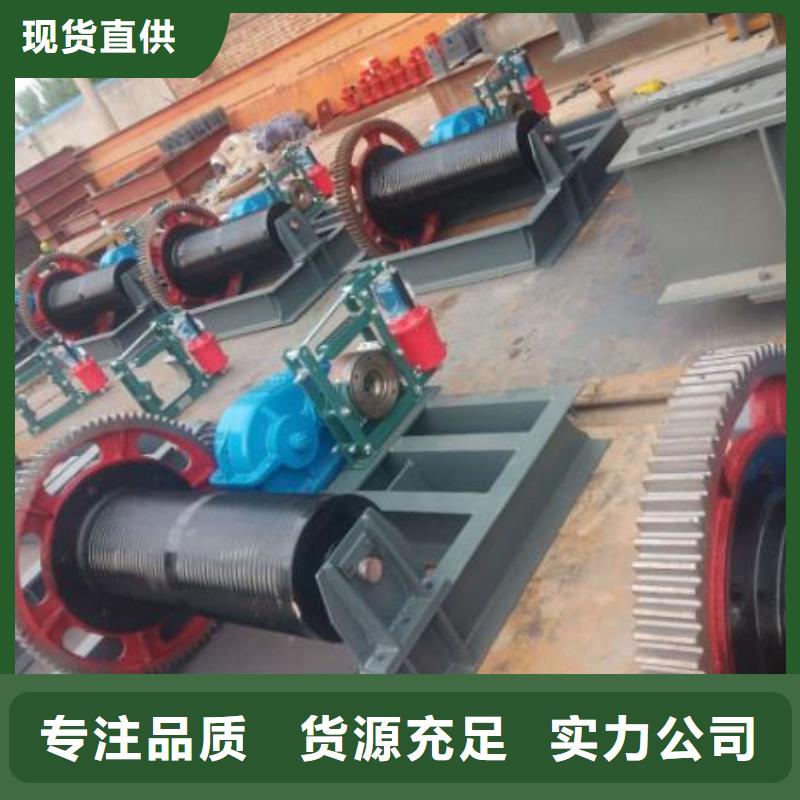 卷?yè)P(yáng)啟閉機(jī)_回轉(zhuǎn)式清污機(jī)專(zhuān)業(yè)生產(chǎn)設(shè)備