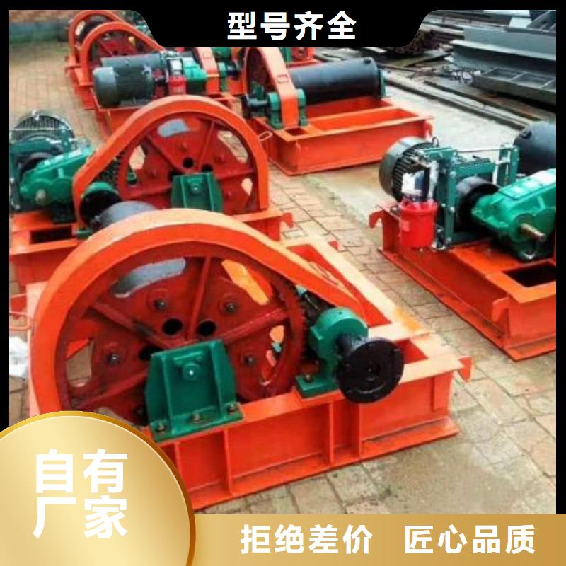  卷扬启闭机源头厂家