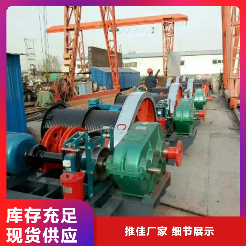 卷揚啟閉機 【卷揚啟閉機廠家】款式新穎