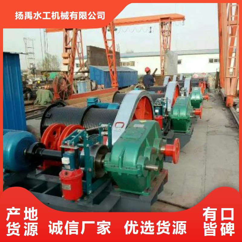 卷扬启闭机【机闸一体式闸门】详细参数