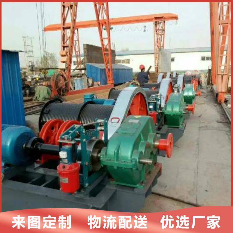 卷揚(yáng)啟閉機(jī)精心