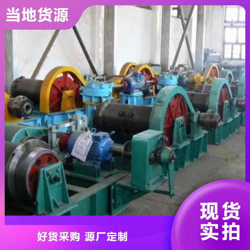 【卷扬启闭机】_卷扬启闭机厂家源厂直接供货