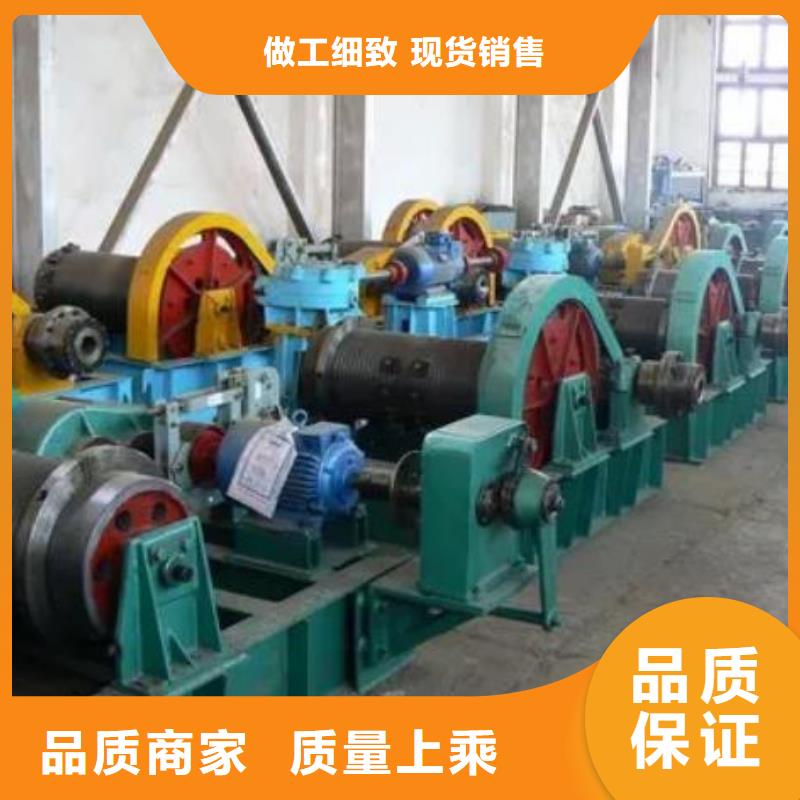 卷揚(yáng)啟閉機(jī)固定卷揚(yáng)啟閉機(jī)制造生產(chǎn)銷售