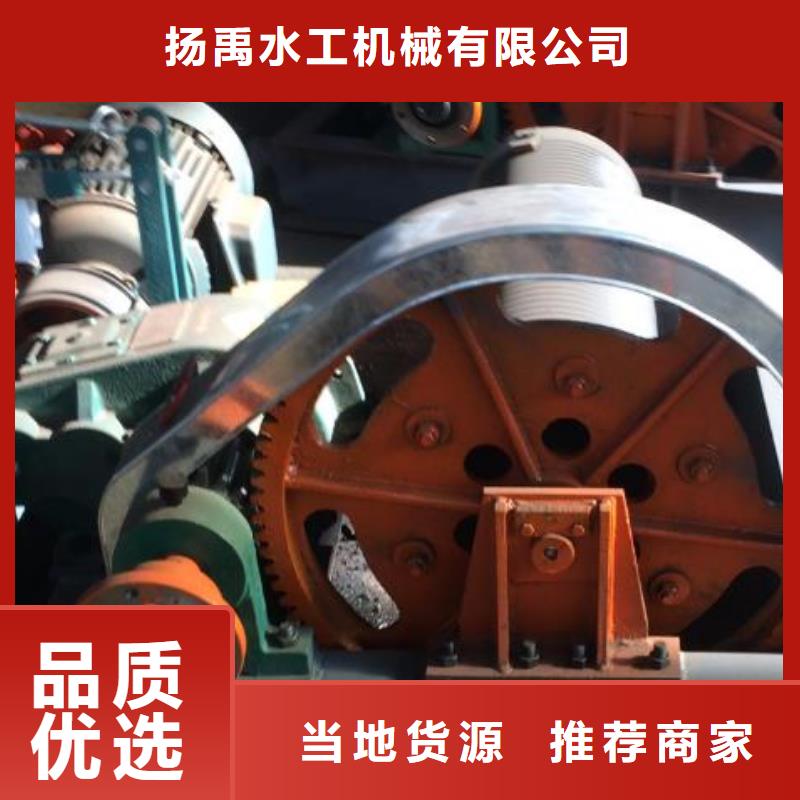 卷?yè)P(yáng)啟閉機(jī)泵站鑄鐵閘門放心購(gòu)
