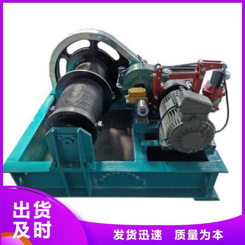卷揚(yáng)啟閉機(jī)液壓?jiǎn)㈤]機(jī)品質(zhì)值得信賴