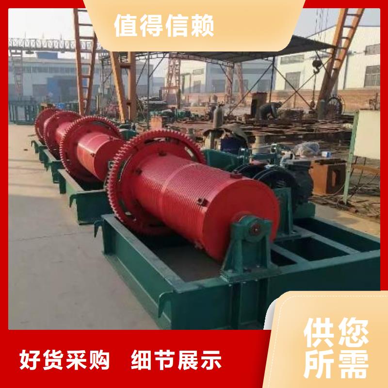 卷扬启闭机工厂采购