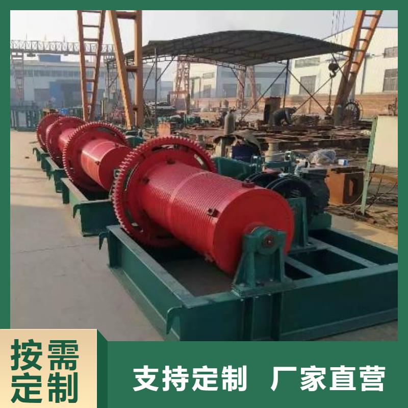  卷扬启闭机专注生产N年