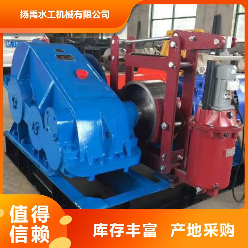 卷揚啟閉機固定卷揚啟閉機經驗豐富質量放心