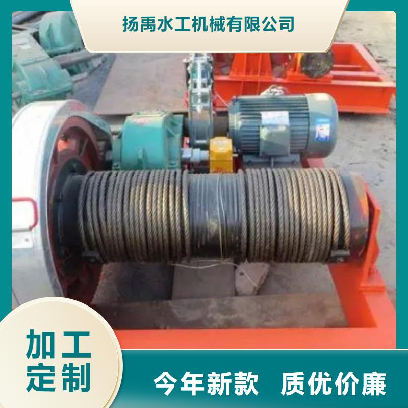  卷揚(yáng)啟閉機(jī)工廠采購