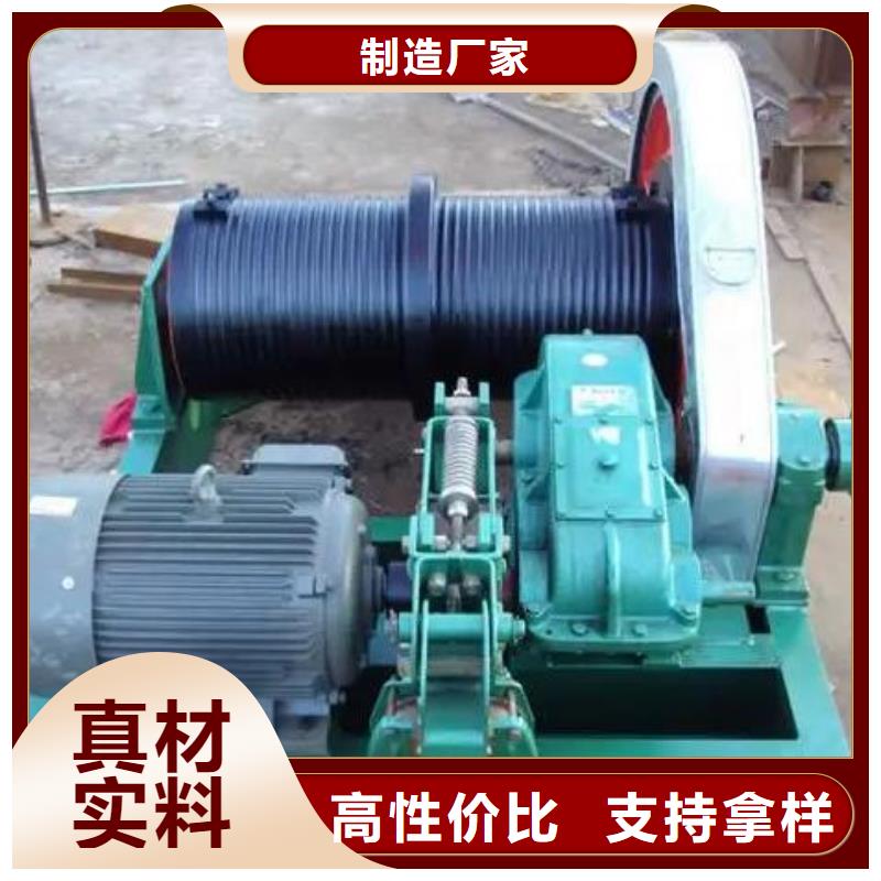 卷揚(yáng)啟閉機(jī)抓斗清污機(jī)材質(zhì)實(shí)在