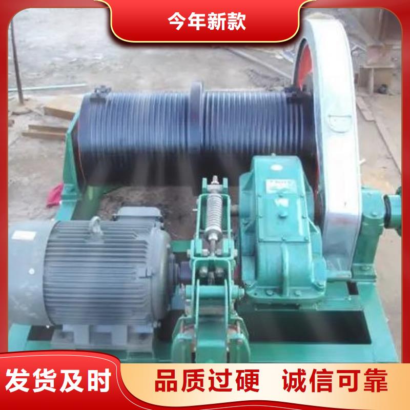  卷揚(yáng)啟閉機(jī)實(shí)體廠家大量現(xiàn)貨