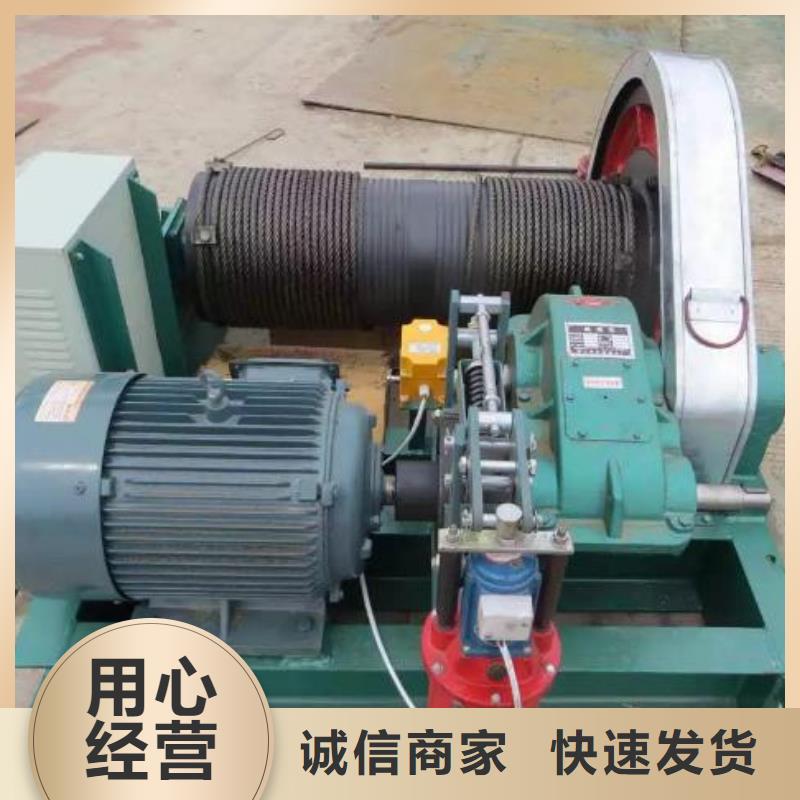 卷揚(yáng)啟閉機(jī)螺桿啟閉機(jī)廠家質(zhì)量過硬