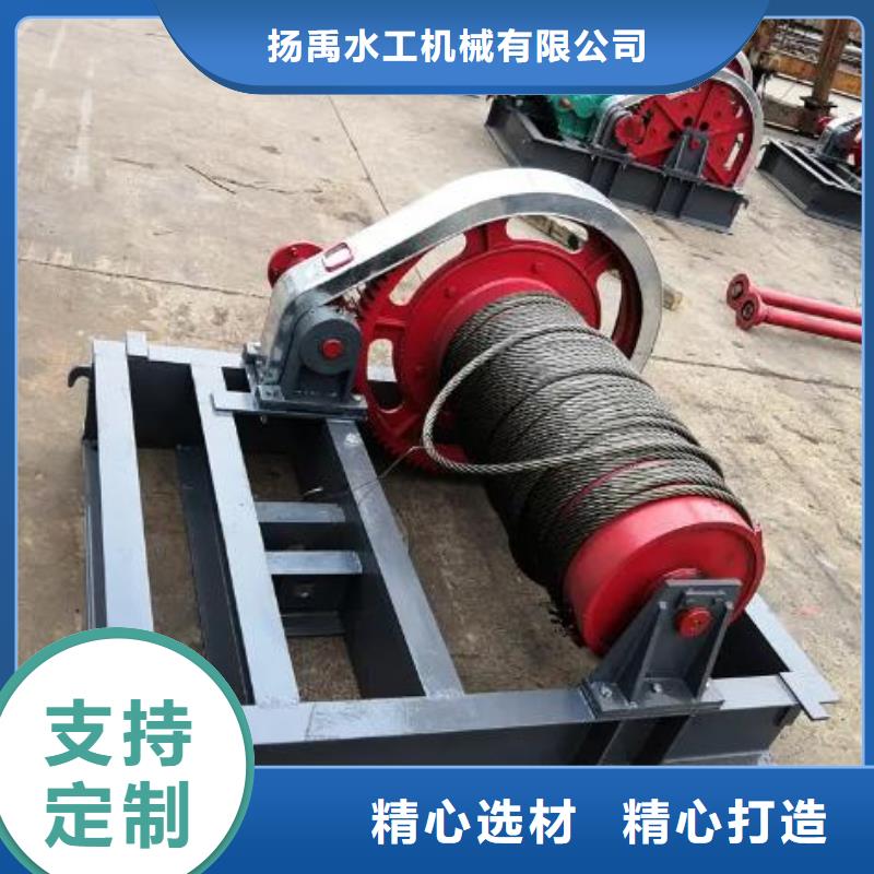卷?yè)P(yáng)啟閉機(jī)卷?yè)P(yáng)啟閉機(jī)廠家專注細(xì)節(jié)使用放心